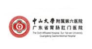 廣州第六人民醫(yī)院